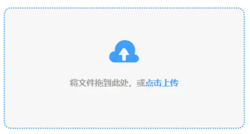 爱游戏·全站app登录入口使用讲解 - 添加文件